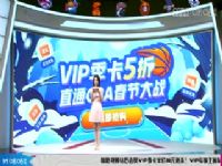 CBA17 㽭ݽVSտϵ 20231216쯺ͯ