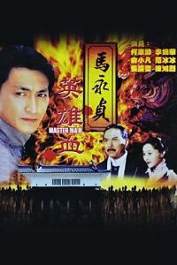 ������֮Ӣ��Ѫ