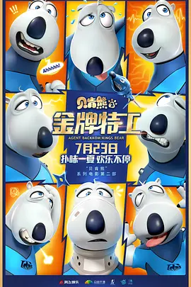 ������2�������ع�[��Ӱ��˵]