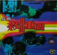 ����֮ɱ����Χ