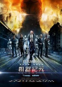 ������Ԫ[��Ӱ��˵]