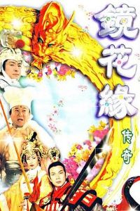 ����Ե��������