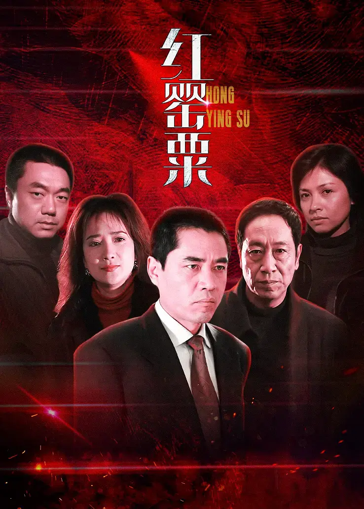 �����[��Ӱ��˵]