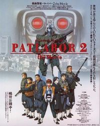 ��������糡��2[��Ӱ��˵]