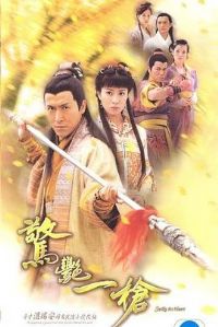 ����һǹ����