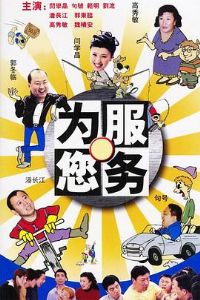 Ϊ������