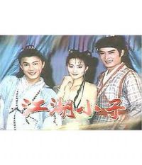 ����С�ӹ���