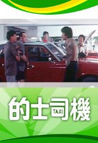 ��ʿ˾������