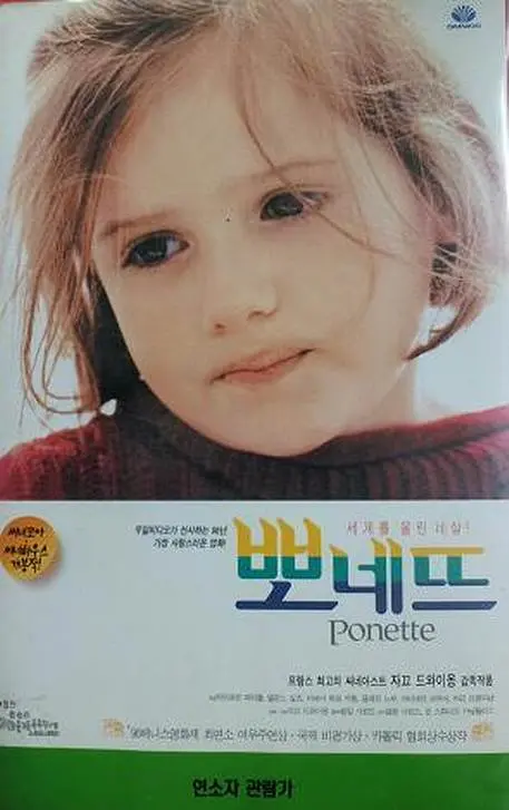 С���ǡ�Ӱ�ӽ�˵��