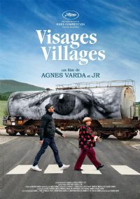 ���ӣ���ׯ2017