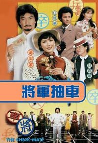 �����鳵����