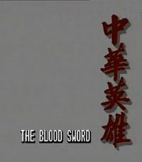 �л�Ӣ��1990����