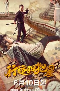 ����ɨ����