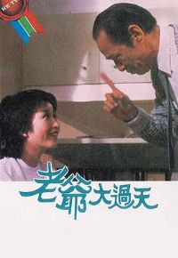 ��ү���������