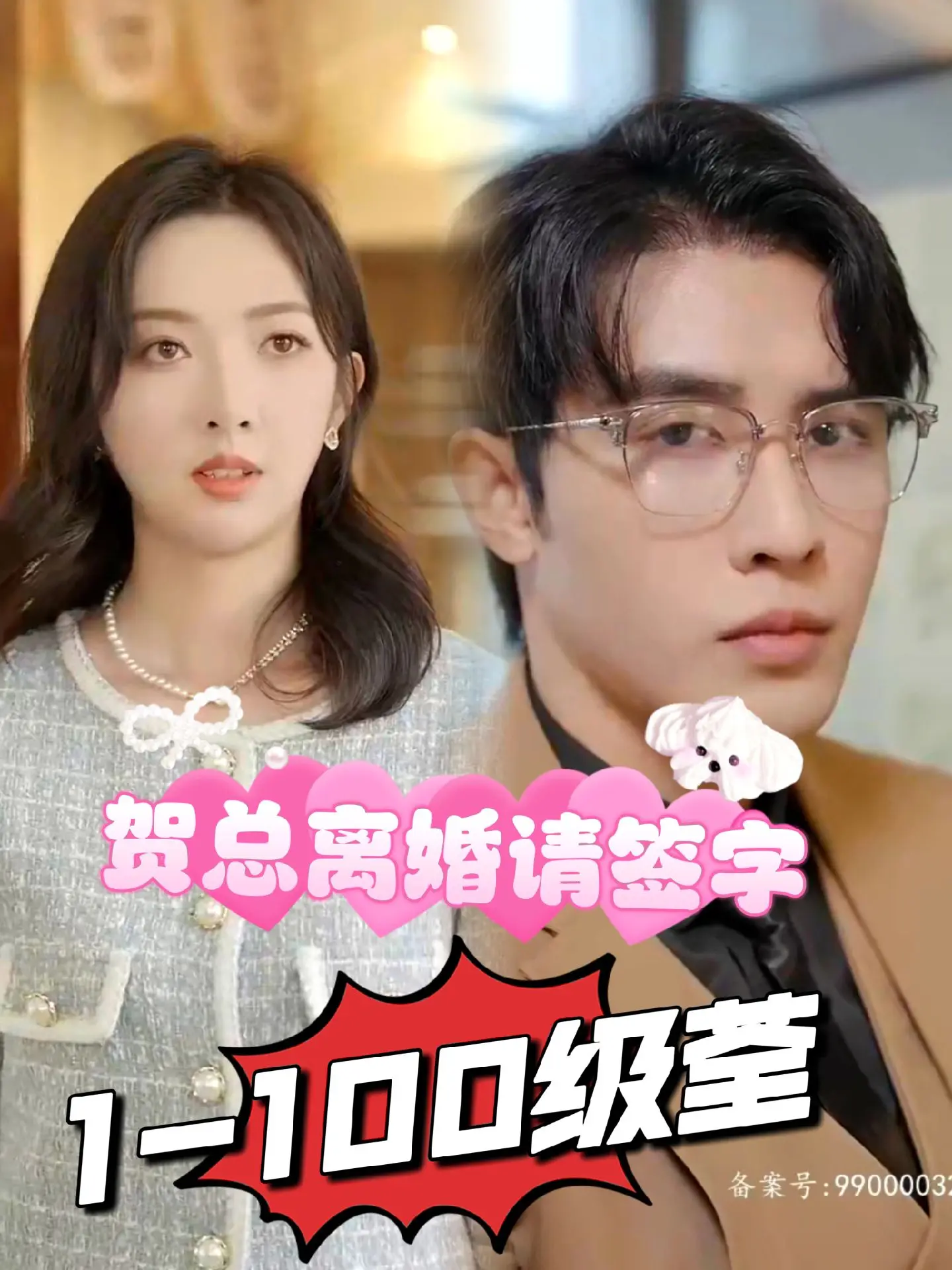 ���������ǩ��